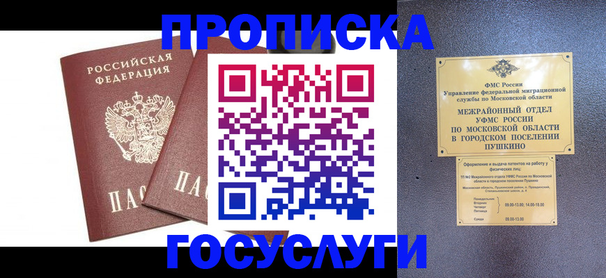регистрация для дет. сада в Зеленодольске
